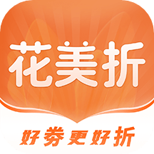 花美折（购物）_logo