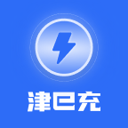 津e充免广告下载