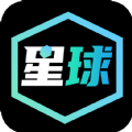 星球魔盒免费下载最新版2022