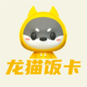 龙猫饭卡最新下载