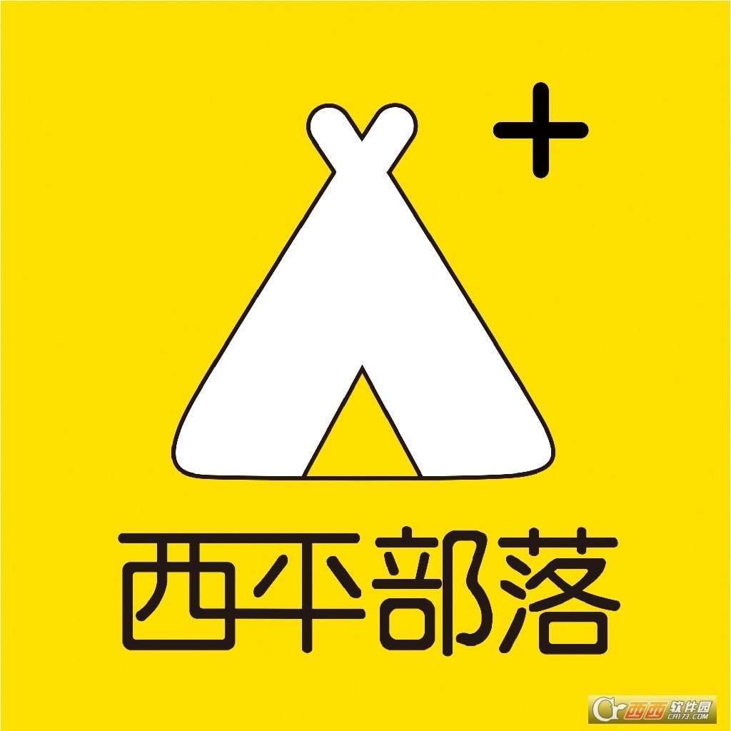 西平部落(同城资讯服务平台)全网通用版