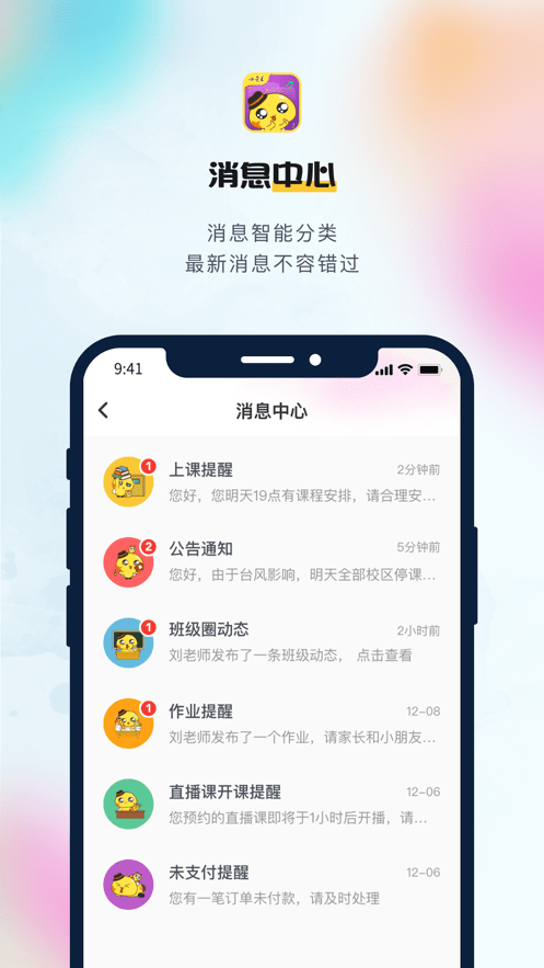 小荧星4