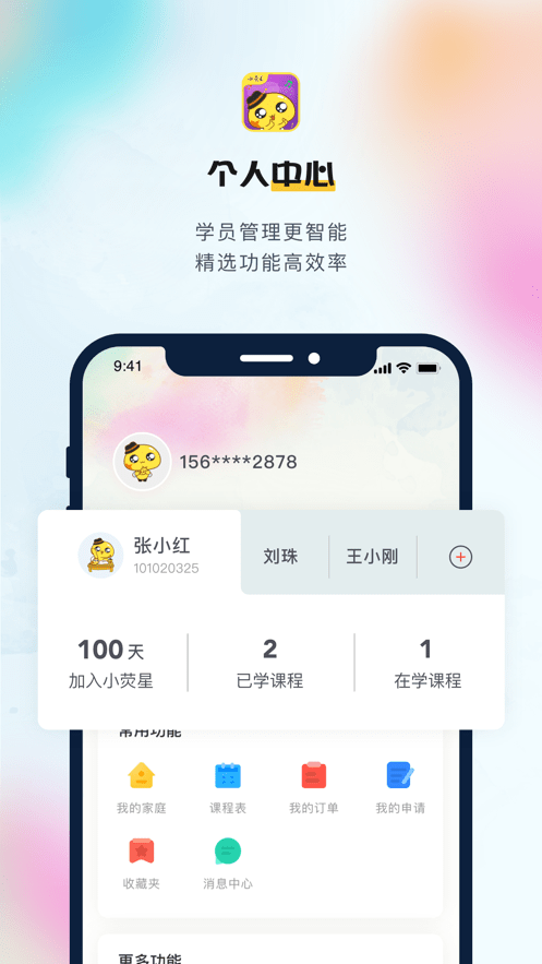 小荧星2