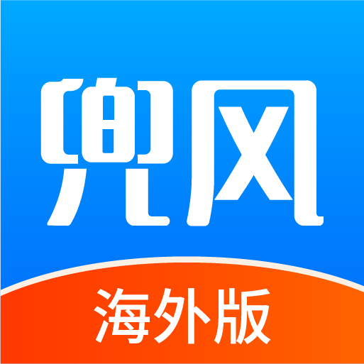 趣兜风海外版最新版下载