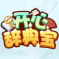 开心辞典宝_logo