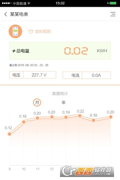 赛客智能0