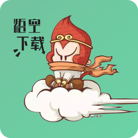 悟空下载.apk免费下载