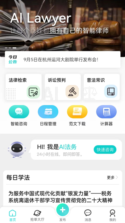 法域通0