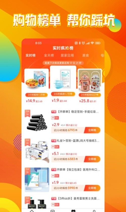 猫乐饭1