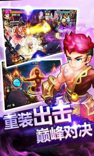 葫芦无双3