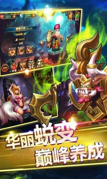 葫芦无双2