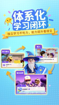 有道魔力说2