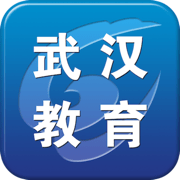 武汉教育电视台app免费下载