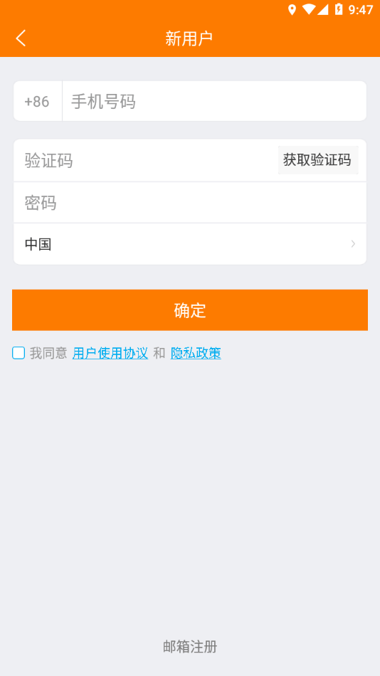 哈乐控2