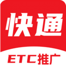 快通助手_logo
