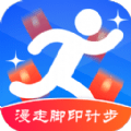 漫走脚印计步免费最新版