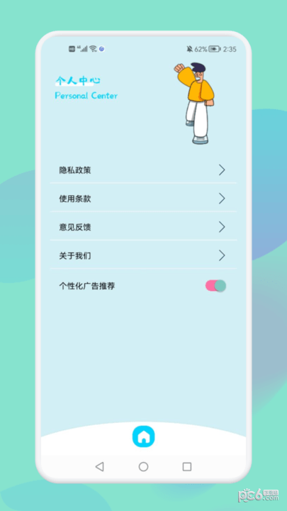 qr二维码制作工场1