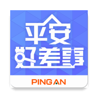 平安好差事平台_logo