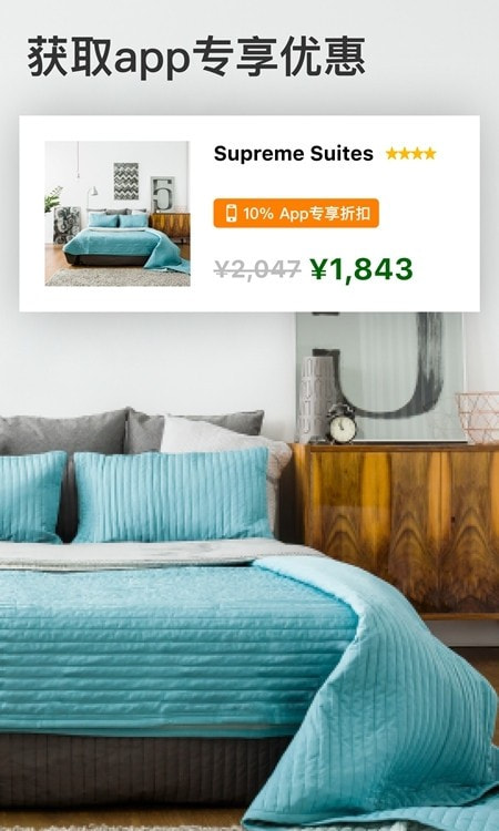 Booking附近酒店预定2
