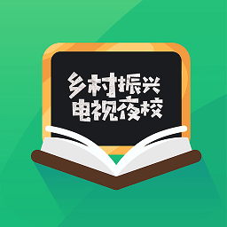 乡村振兴电视夜校_logo