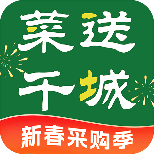 菜送千城_logo