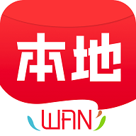本地玩(便民生活)_logo