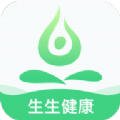 生生健康app免费下载