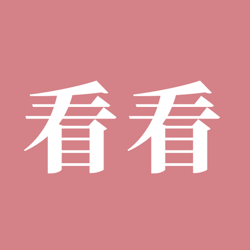 西瓜看看手机版下载