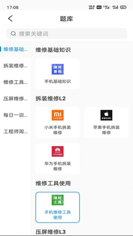易修哥1