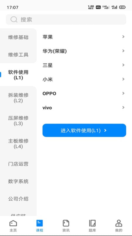 易修哥0