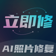 立即修_logo