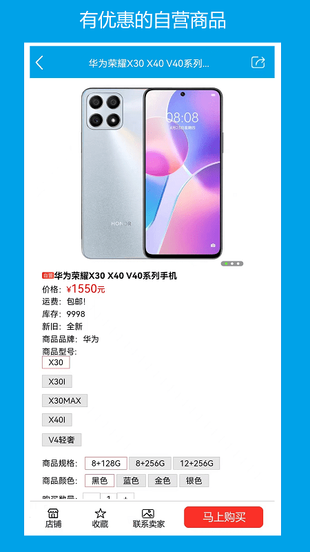 恒智网1