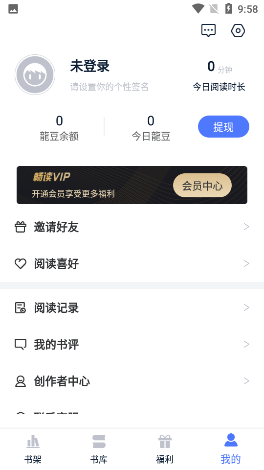 喵喵阅读1