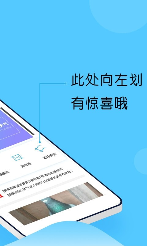 中鸽网直播网赛事0