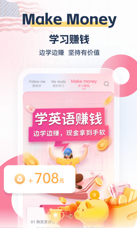 外文在线3