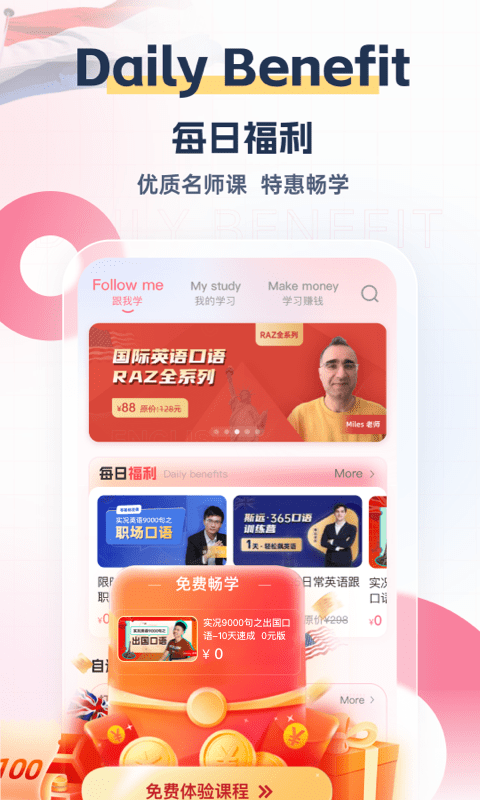 外文在线2