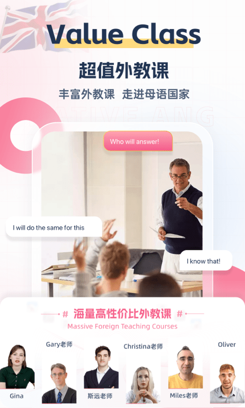 外文在线1