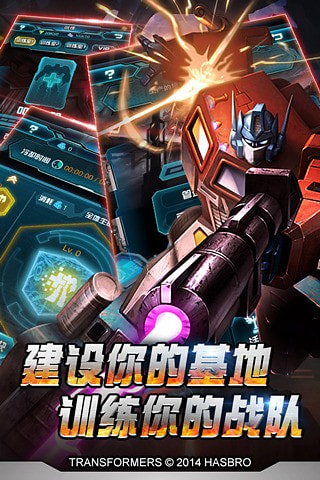 变形金刚崛起之战0