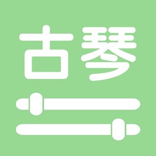 智能古琴调音器完整版下载