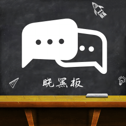 晓黑板_logo