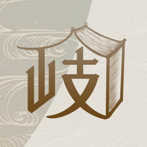 岐黄小筑手机下载