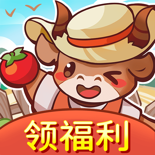 田园牧场极速版_logo