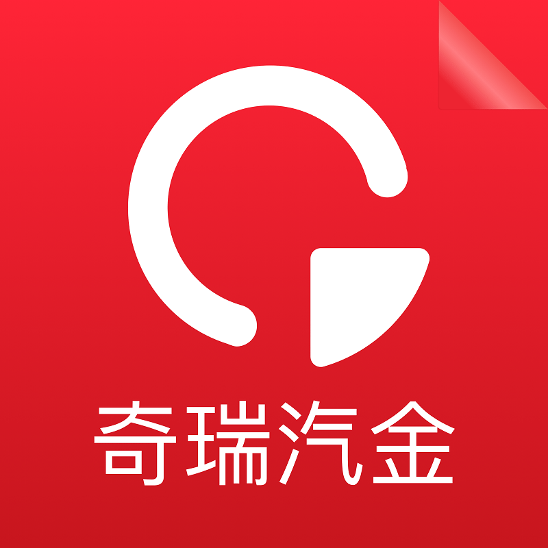 奇瑞汽金展业助手_logo