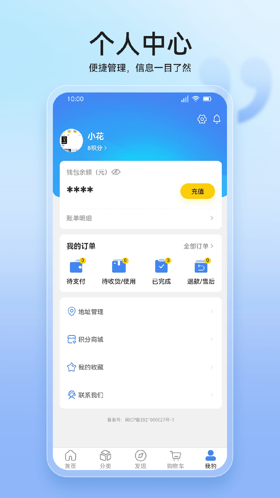 叮咚2