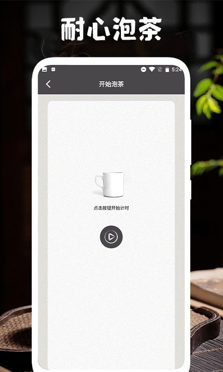 多来喝茶1