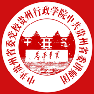 贵州党校_logo