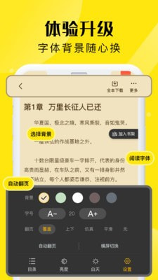 飞猫免费小说0