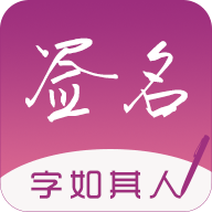 连笔签名设计专业版_logo