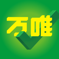万唯_logo