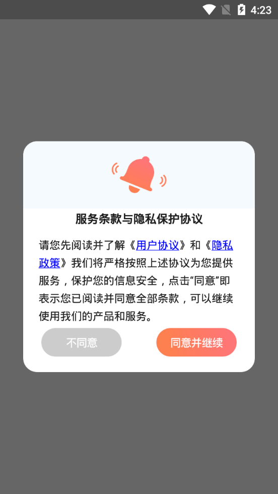 一起恰饭吧3